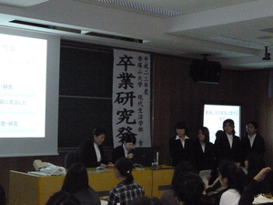 食栄・卒研発表会12