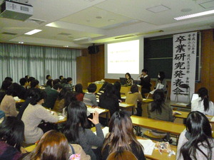 食栄・卒研発表会13