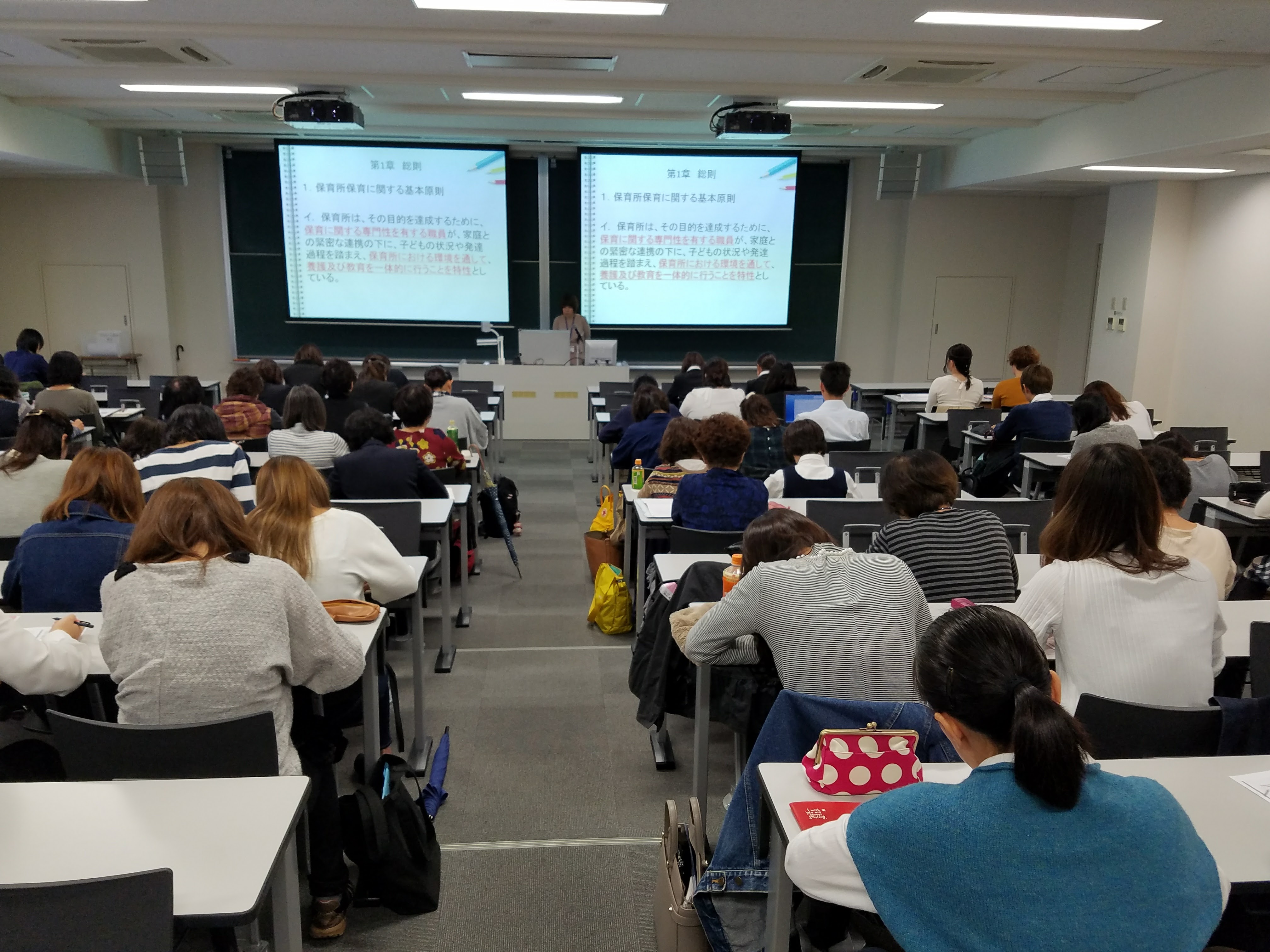 20171028_子ども学講座.jpg