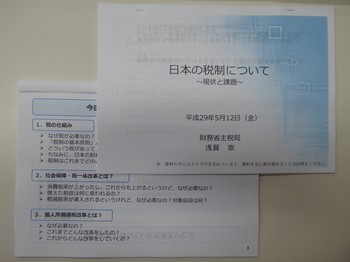 0512-4.jpgのサムネール画像