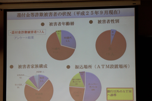 「警察組織と警察実務」（リレー講義第３回目）06.jpg