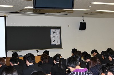 130423_警察官実務講座（警視庁）1.jpg