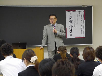 20130607キャリア講演会1.jpg