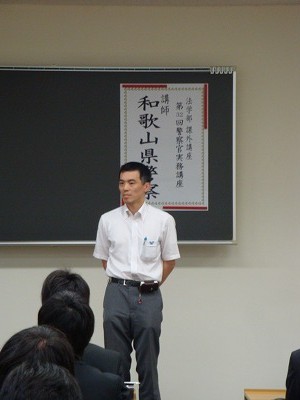 20130621警察官実務講座1.jpg