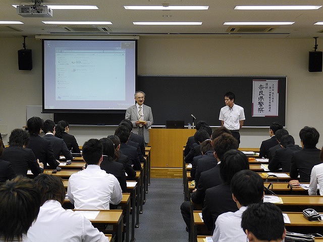 20130628_警察官実務講座1.jpg