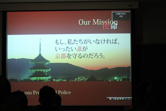 20140606警察官実務講座02.JPG