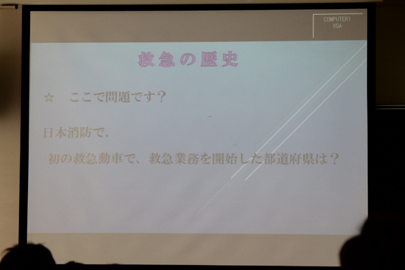 20140718実務講座02.JPG