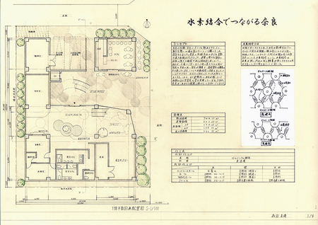 kj01_morita0901.jpg