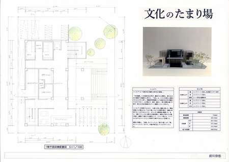 kj16_maekawa0901.jpg