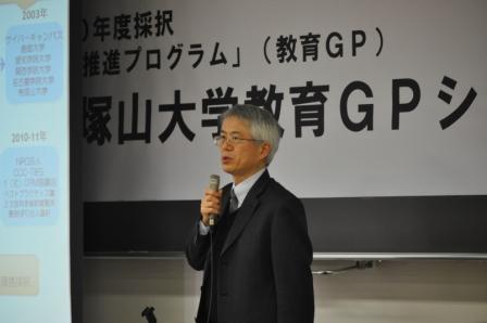 【トピックス使用】H22年度教育GPシンポ (96).JPG