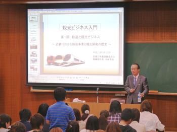 今後の観光ビジネス戦略について質問をする学生