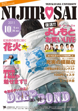 0908_Poster.jpg
