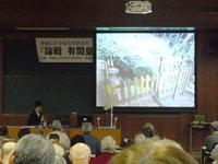 佐藤氏の発表1.JPG