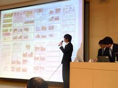 多摩大学の発表の様子。