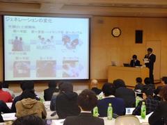 帝塚山大学の発表の様子。