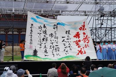 書道パフォーマンス.JPG