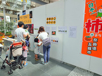 osaka0825_t02.jpg