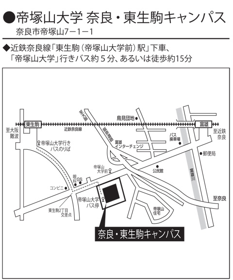 access_higashiikoma2016.jpg