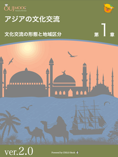 jmooc_asia_cover.jpg
