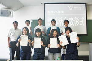 p001_h26kagai_kinen.jpg