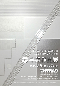 p01_kss_poster2015.jpg