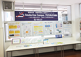 photo06_stopsmoke2015.jpg