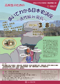 poster_20150308.jpg