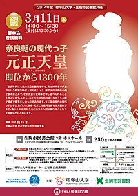 poster_gt20150311.jpg