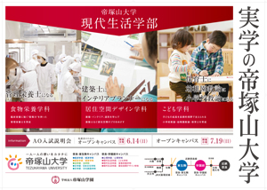 stationposter201506s.jpg