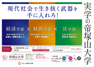 stationposter201511.jpg