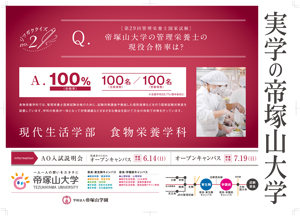 trainposter201506s.jpg
