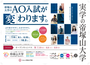 trainposter201507.jpg