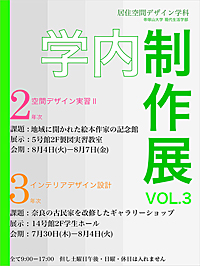 zen_seisakuten2015.jpg