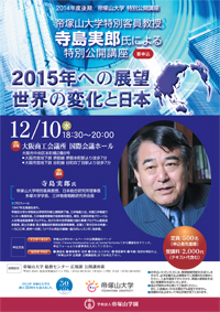 tkk20141210.jpg