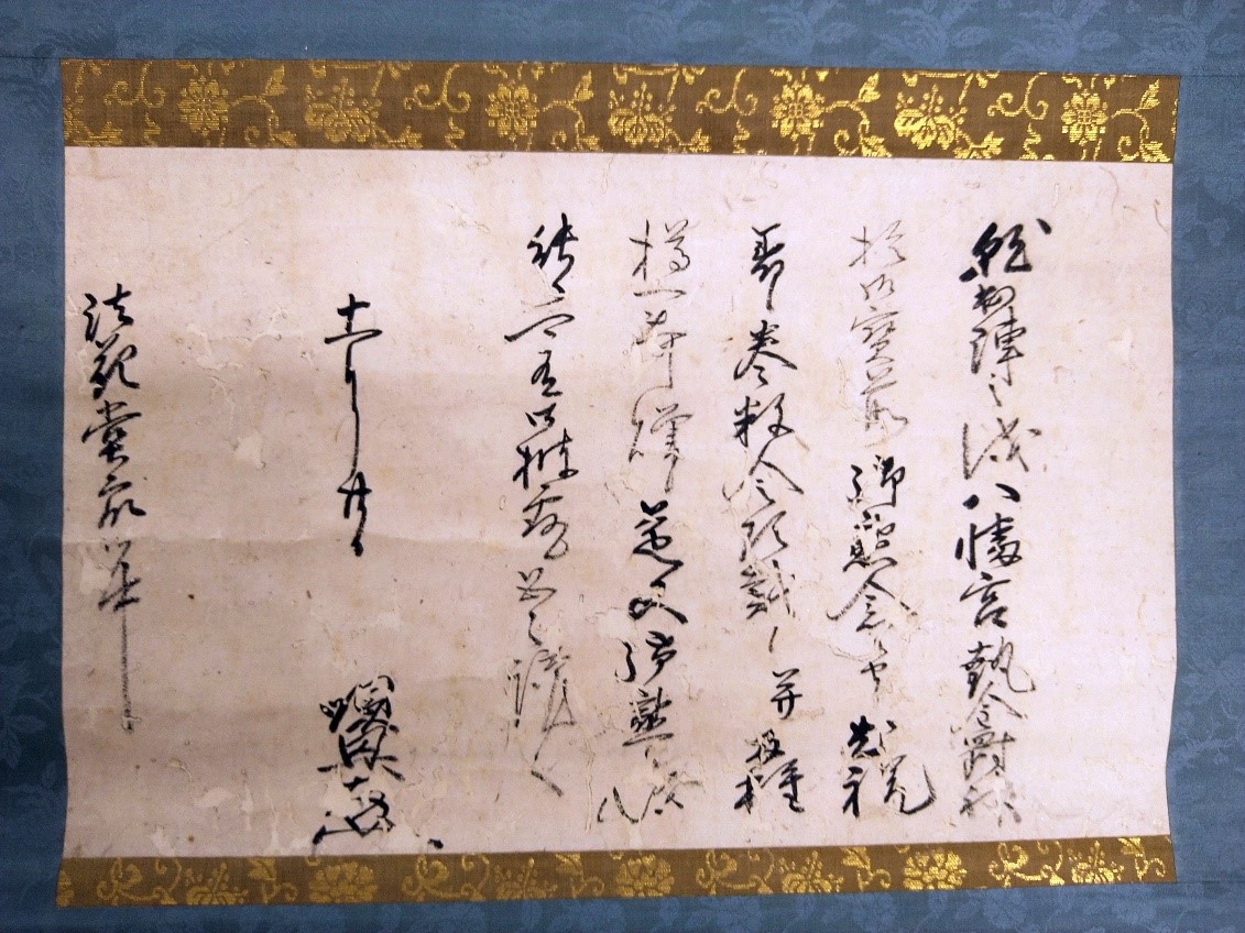 第１３回 文学部日本文化学科 古文書による歴史の発見 学長 帝塚山大学を語る 実学の帝塚山大学
