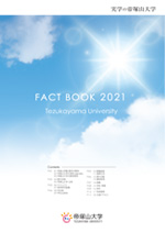 FACT BOOK（データ集）