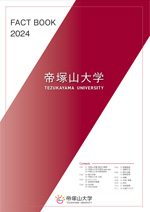 FACT BOOK（データ集）