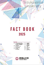 FACT BOOK（データ集）