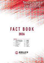 FACT BOOK（データ集）