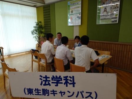 DSC00059法学ブース.JPG