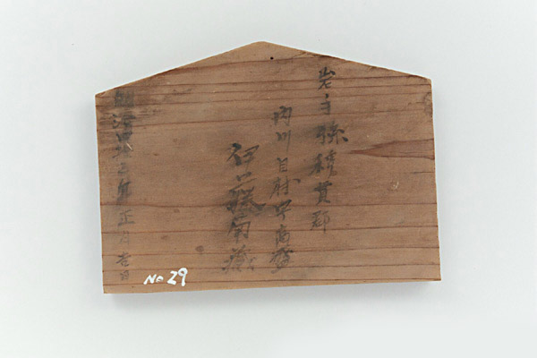 M0047_2.jpg
