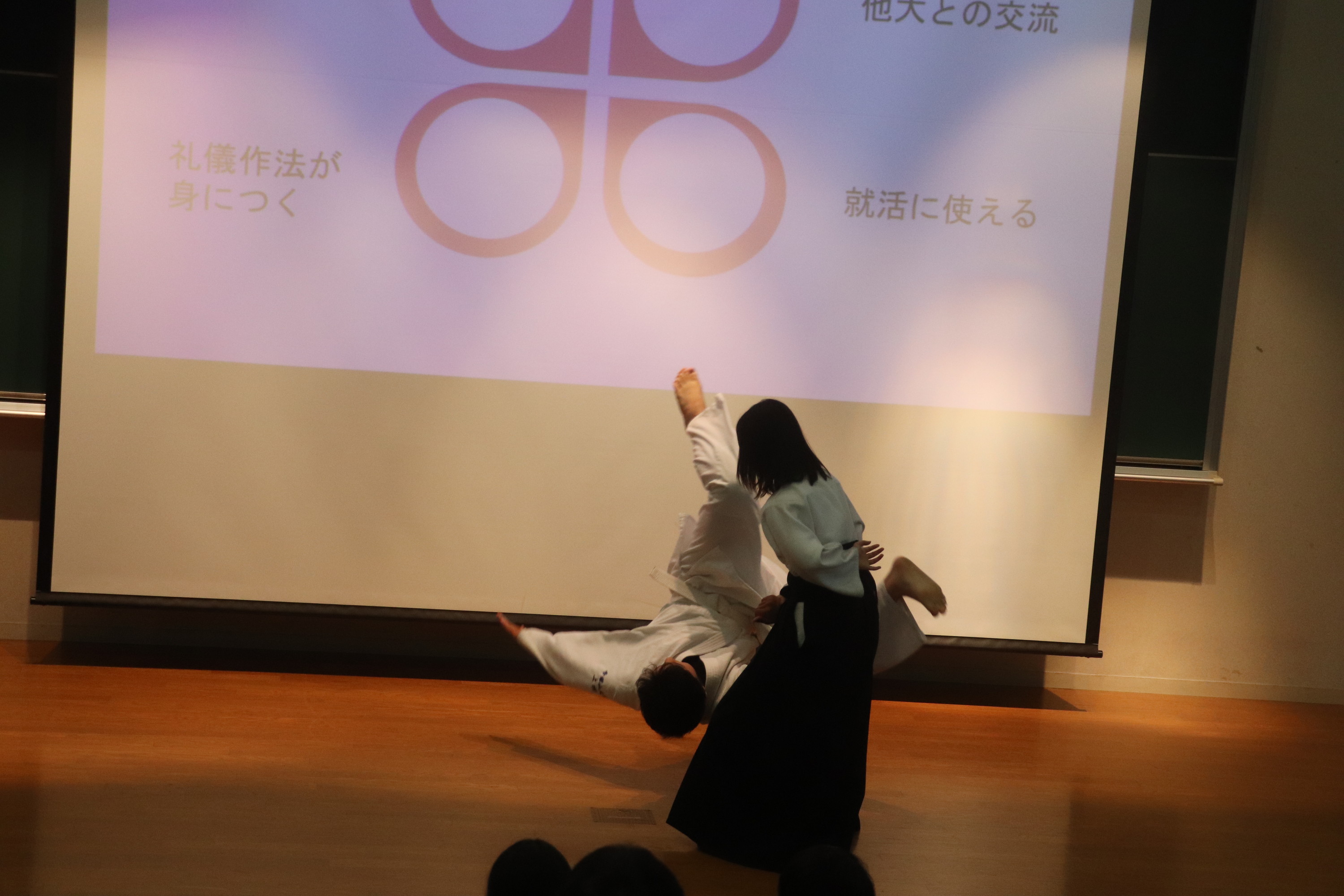 合気道部の演武