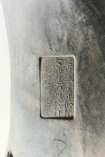K02770_4.jpg