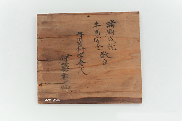 M0051_2.jpg