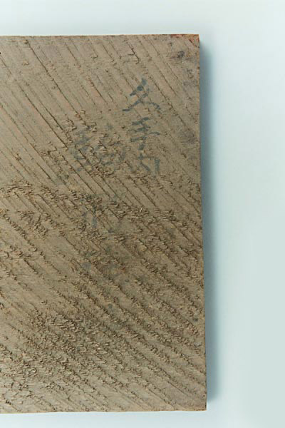 M0055_2.jpg