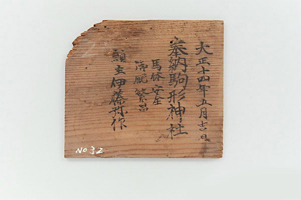 M0049_2.jpg