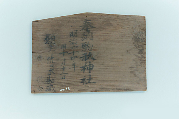 M0017_2.jpg