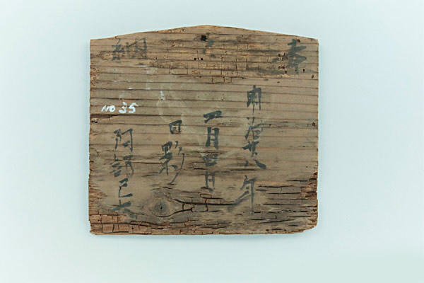 M0052_2.jpg