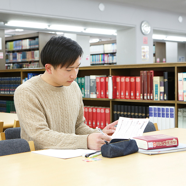 学習中