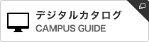 TEZUKAYAMA UNIVERSITY CAMPUS GUIDE 2023